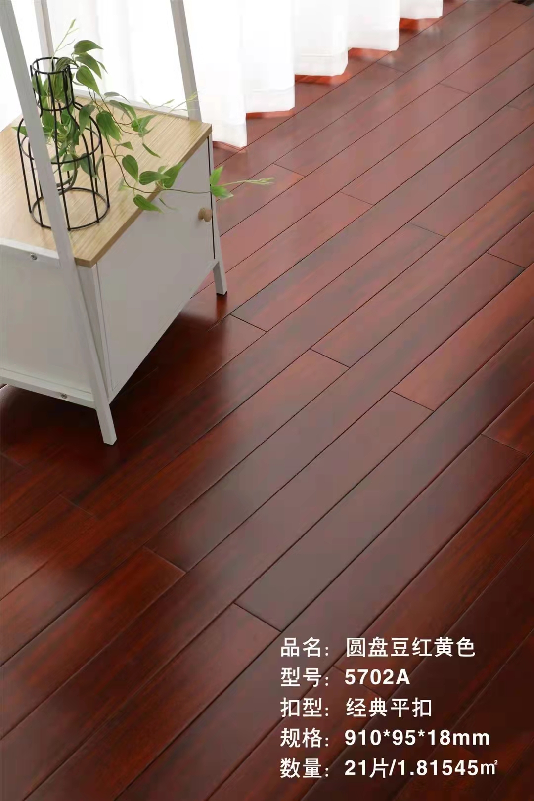 想買木地板？這些基本常識(shí)你了解嗎？