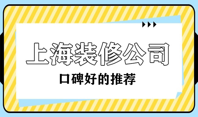 牙科診所裝修 設(shè)計(jì) 效果圖_裝修設(shè)計(jì)公司_新建寫字樓裝修二次設(shè)計(jì)要圖審