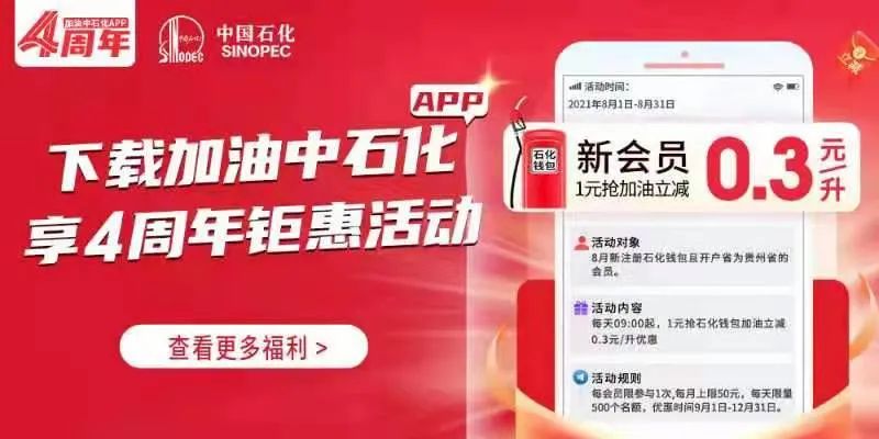 貴陽一幼兒園裝修，使用這種膠水？！家長反映問題被踢出群聊