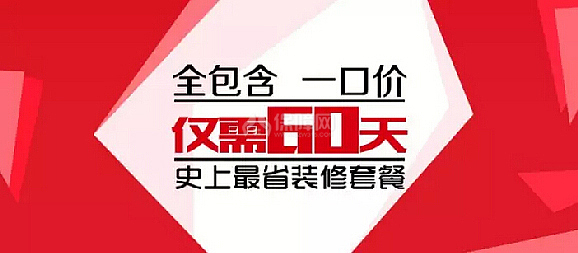 找工長裝修還是找裝修公司？如何裝修省心省錢又好看？