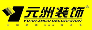 青島裝修公司前十強(qiáng)，希望可以給到大家參考