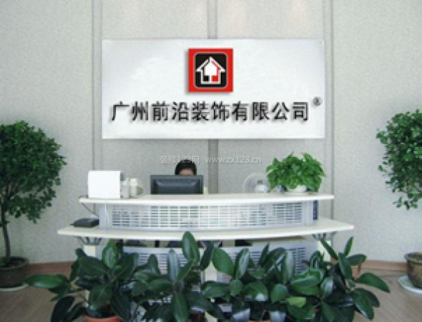 廣州裝修公司哪家好_南京裝修哪家公司好_無(wú)錫 裝修 公司 好