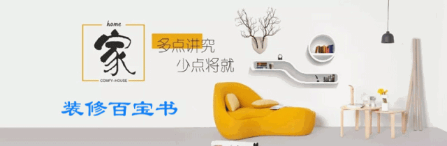 房子入住三年，總結(jié)廚衛(wèi)裝修的16個(gè)滿分細(xì)節(jié)，再換房還要這么裝