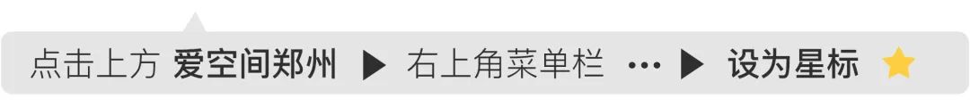 愛(ài)空間想做裝修行業(yè)的“麥德龍”？