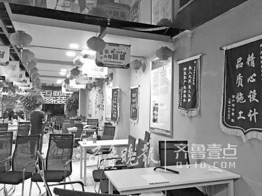 曝光 | 濟南家裝e站開業(yè)五個月相關負責人跑路！近80名業(yè)主損失370多萬