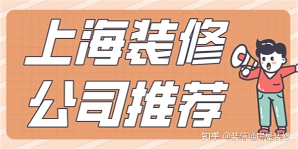 新建寫字樓裝修二次設(shè)計(jì)要圖審_上海裝修設(shè)計(jì)_上海國際設(shè)計(jì)上海展覽會(huì)