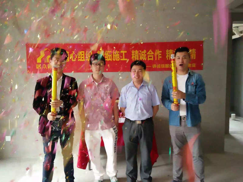 裝修開工儀式的流程是怎樣的，需要準(zhǔn)備什么