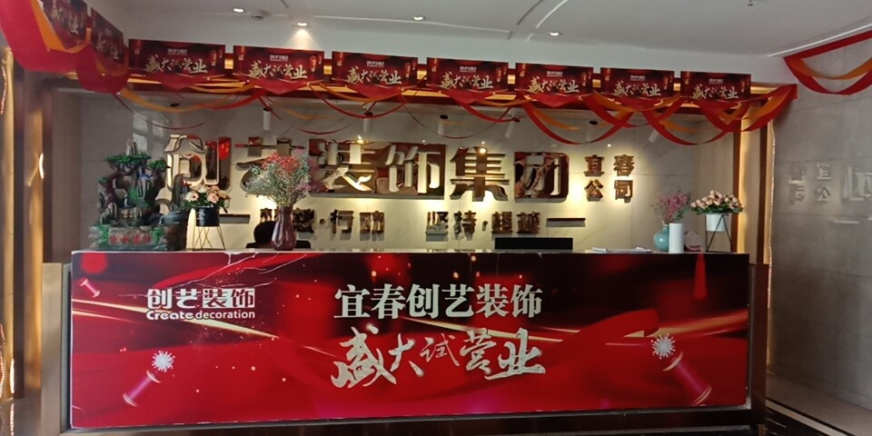 裝修公司名字_歐式裝修好聽(tīng)的名字_全國(guó)十大裝修品牌名字