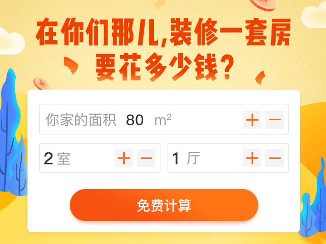 60平小戶型裝修設(shè)計大全，住了一家六口，這改造也太棒了吧！