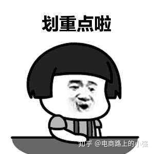 淘寶店鋪裝修多少錢啊？對比了好多家，價格方面的差異還挺大的？